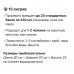 Термосумка 68036