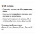Термосумка 68037