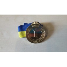 медаль  первое место