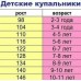 купальник эластик пачка белый (Китай) модель 6030